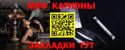 гашишное масло Татарск