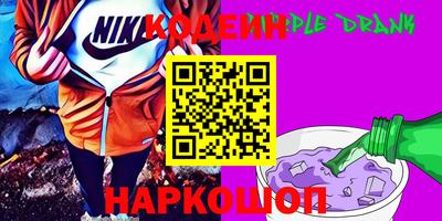 прущий лед Тара