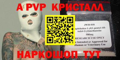 прущий лед Тара