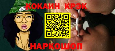 гашишное масло Татарск