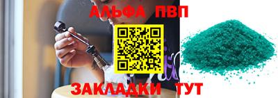 прущий лед Тара