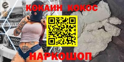 стаф Ставрополь