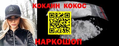 каннабис Старая Купавна