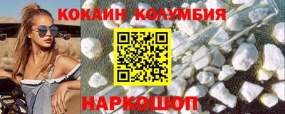 прущий лед Тара