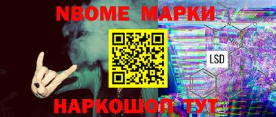 прущий лед Тара