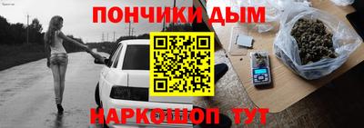 прущий лед Тара