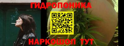 прущий лед Тара