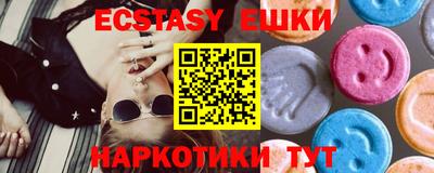прущий лед Тара