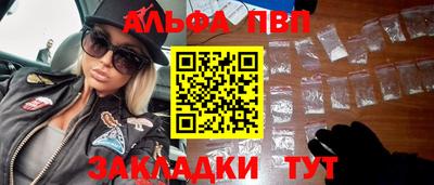 прущий лед Тара