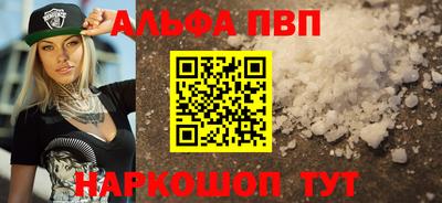прущий лед Тара