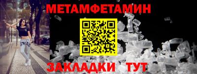 гашишное масло Татарск