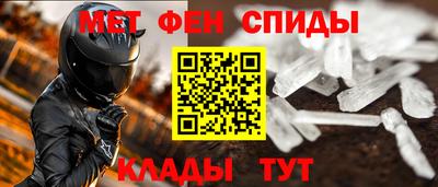 прущий лед Тара