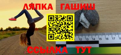 прущий лед Тара