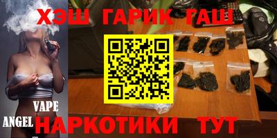 гашишное масло Татарск