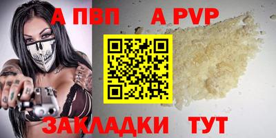 гашишное масло Татарск