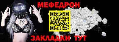 прущий лед Тара