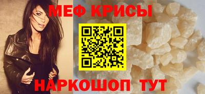 гашишное масло Татарск