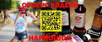 прущий лед Тара