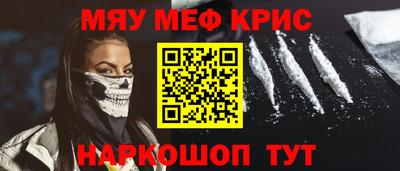 гашишное масло Татарск