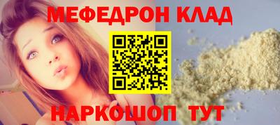гашишное масло Татарск