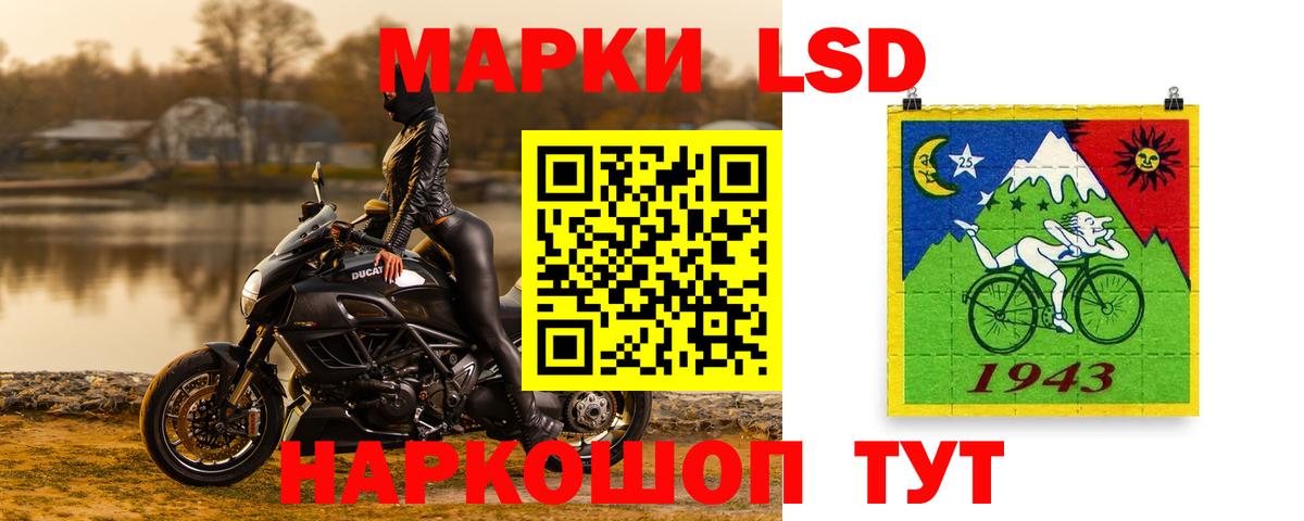 Лсд 25 экстази кислота Мценск