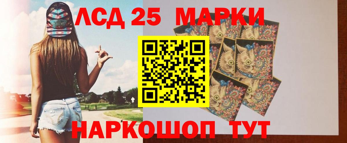 LSD-25 экстази ecstasy  Вход с VPN  Мценск  LSD-25 экстази ecstasy 