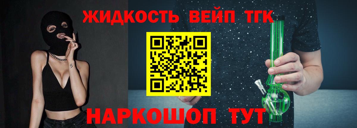 Дистиллят ТГК Wax Мценск
