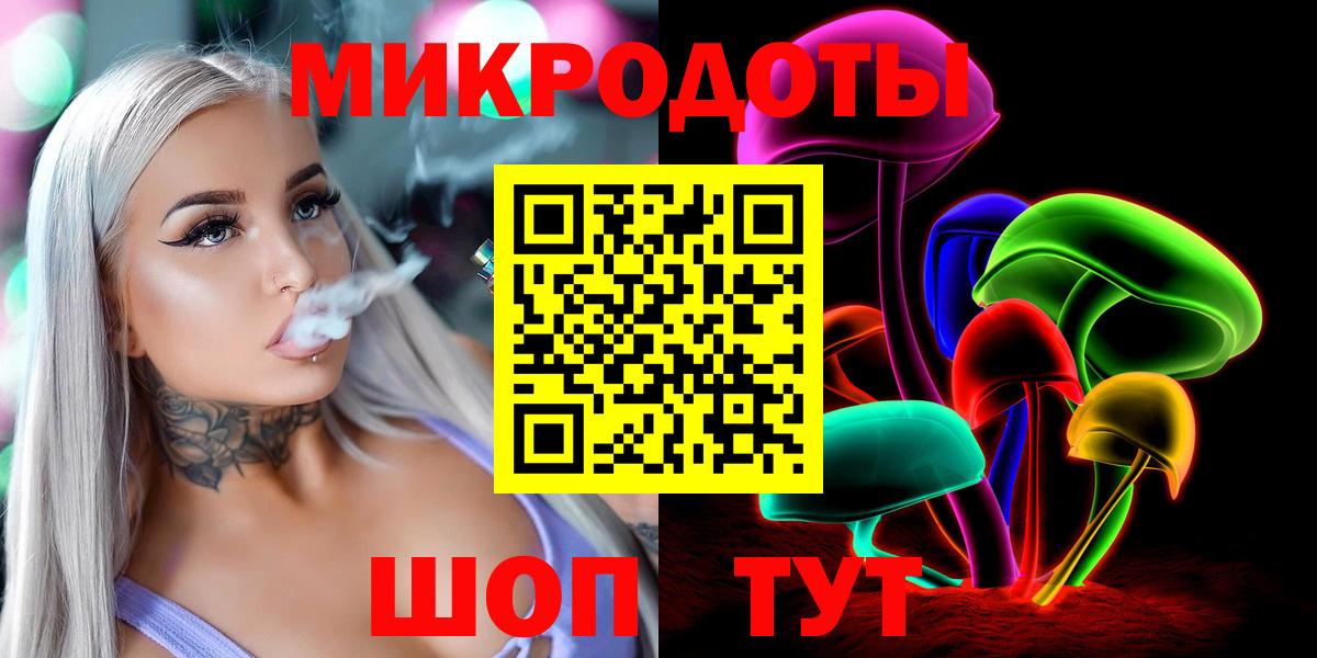 хочу наркоту  Галлюциногенные грибы Psilocybine cubensis  Вход с VPN  Мценск 